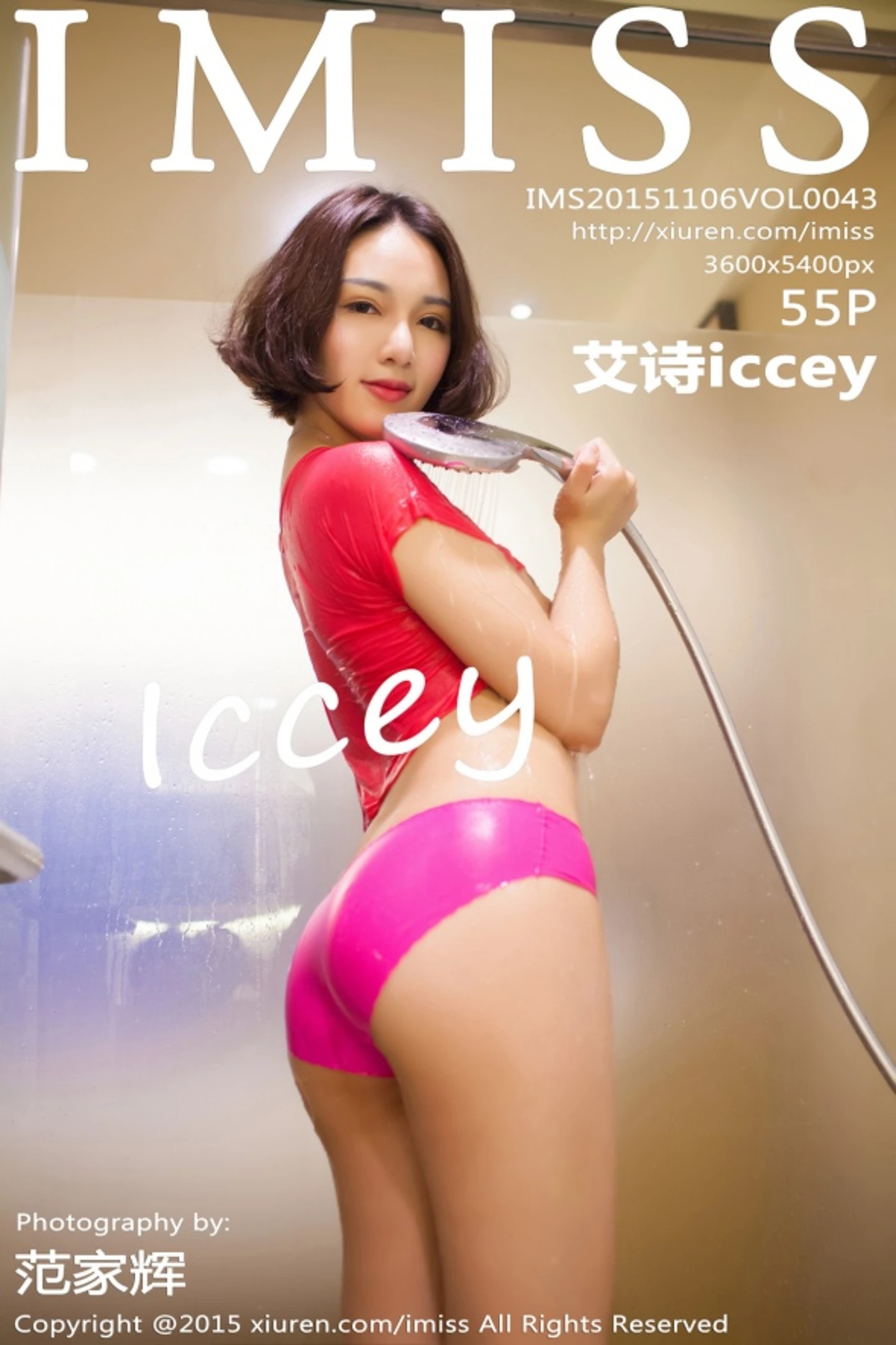 [IMISS爱蜜社]Vol.043_嫩模艾诗iccey居家大床上破烂黑丝裤袜真空秀美臀55P-秀人网 - XiuRen.Xyz